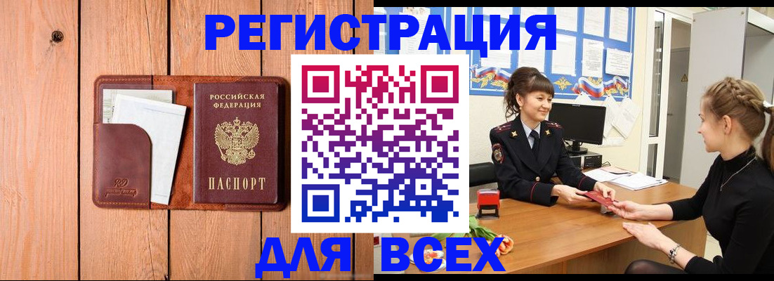 регистрация для дет. сада в Горячем Ключе